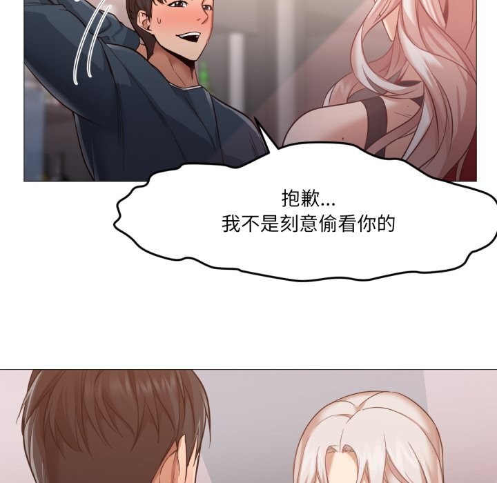 41P - 换身恋人