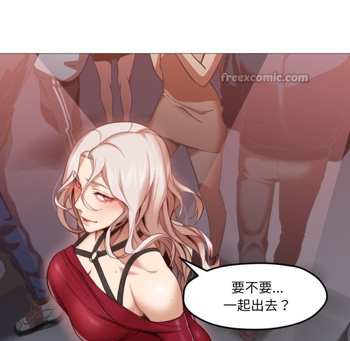 45P - 换身恋人