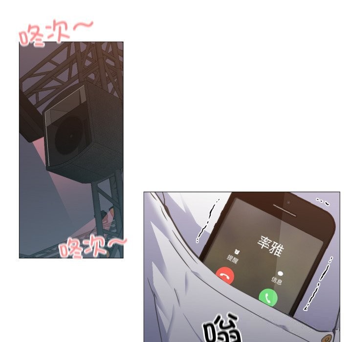 47P - 换身恋人