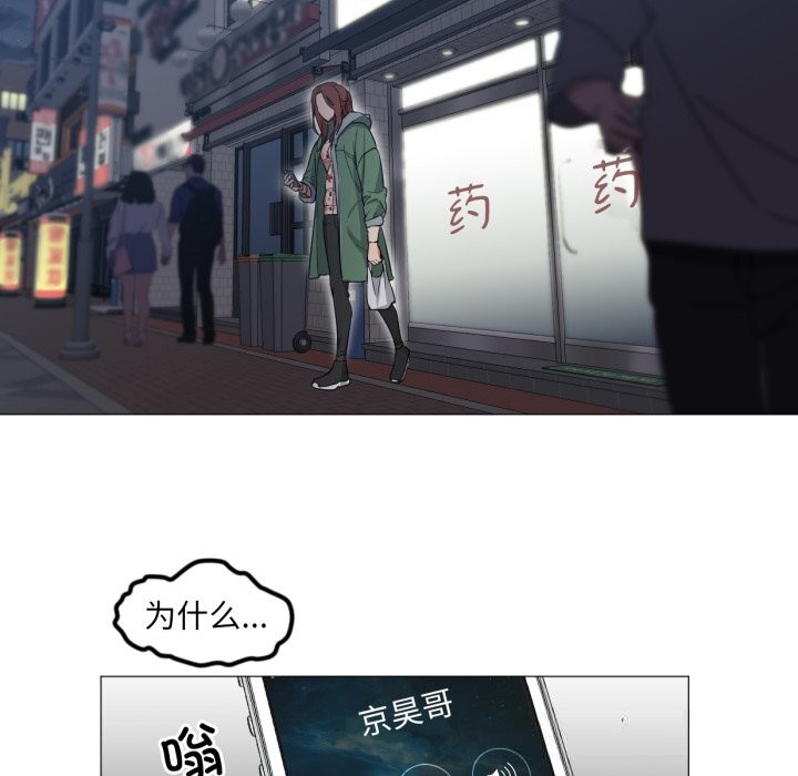 53P - 换身恋人