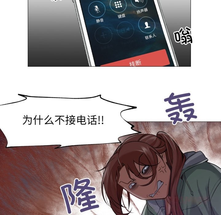 54P - 换身恋人