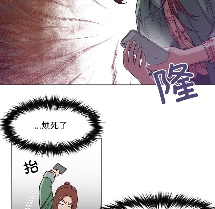 55P - 换身恋人