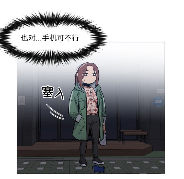 57P - 换身恋人