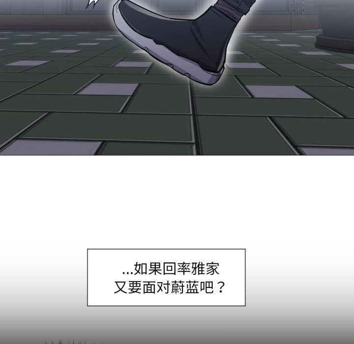 59P - 换身恋人