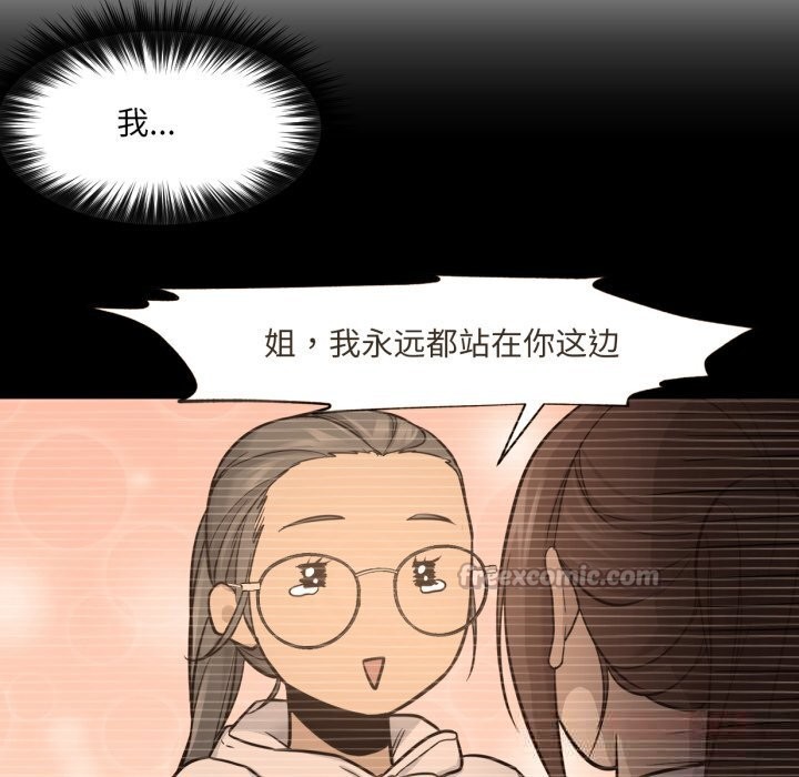 60P - 换身恋人
