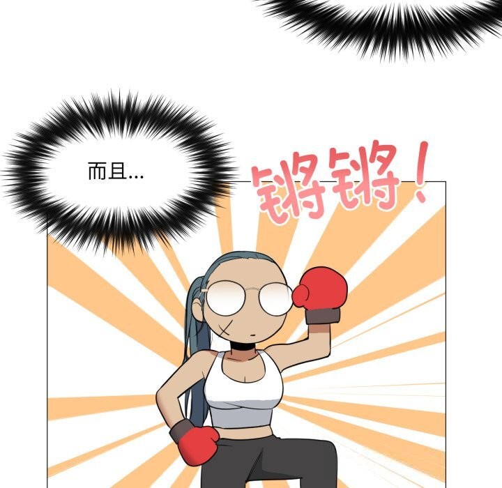 63P - 换身恋人