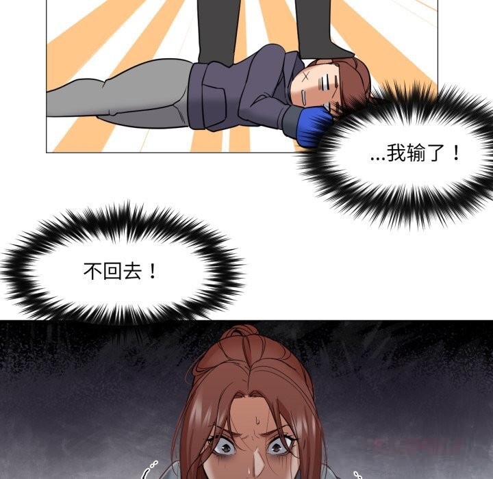 64P - 换身恋人