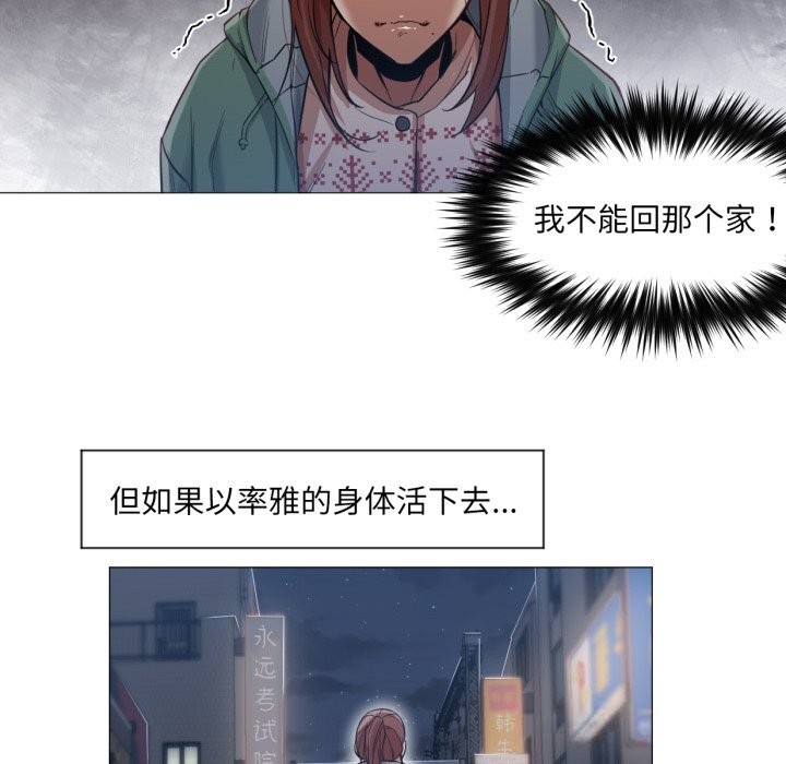 65P - 换身恋人