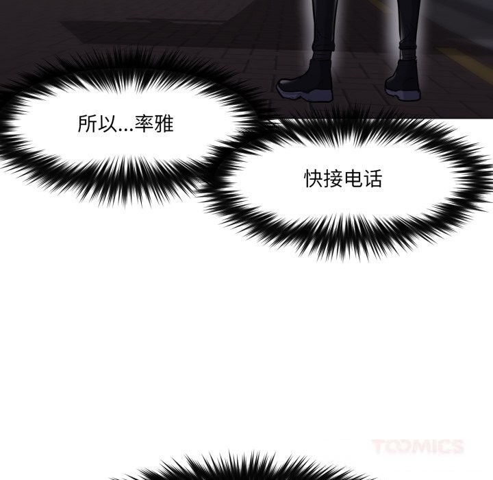 70P - 换身恋人