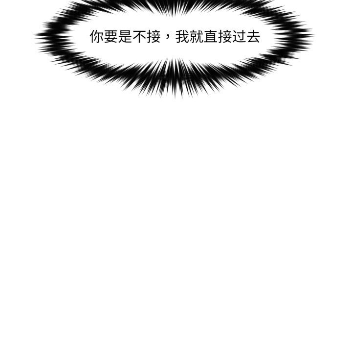 71P - 换身恋人