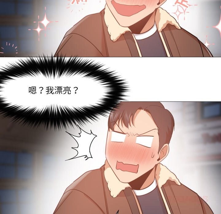 76P - 换身恋人