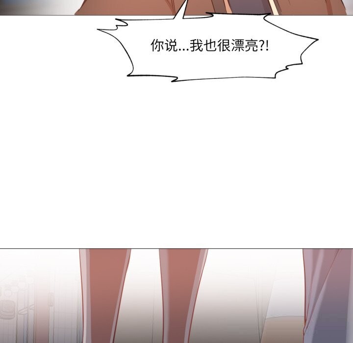 77P - 换身恋人