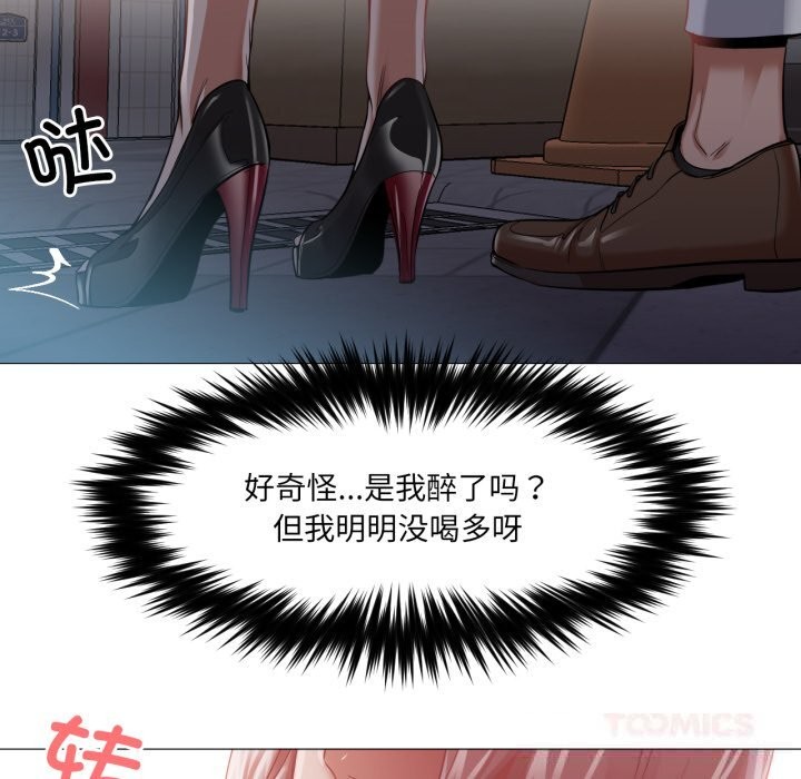 78P - 换身恋人