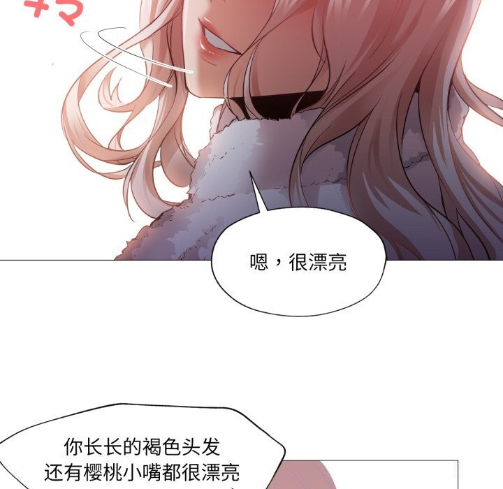 79P - 换身恋人