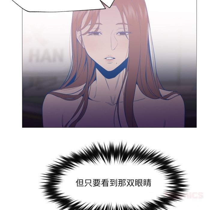 80P - 换身恋人