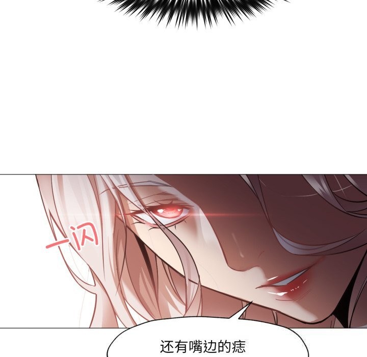 81P - 换身恋人