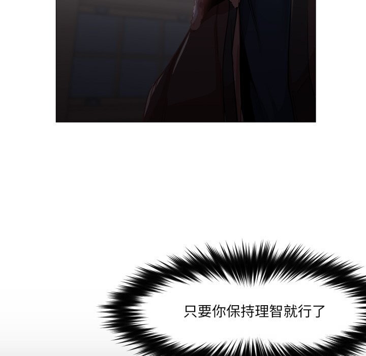 83P - 换身恋人