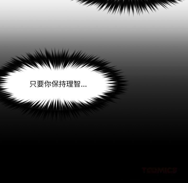 84P - 换身恋人