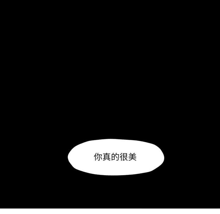 85P - 换身恋人
