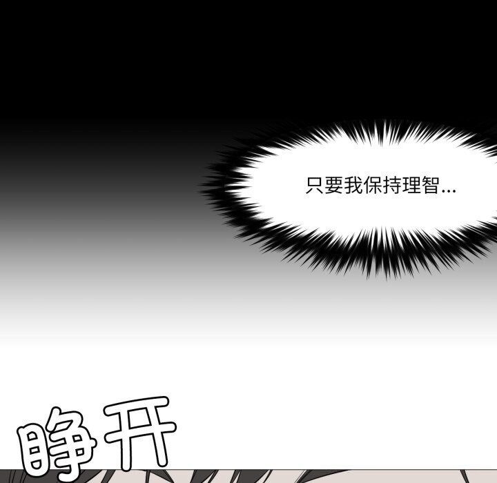 13P - 换身恋人