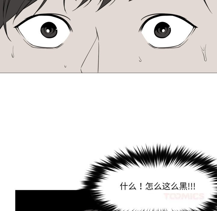 14P - 换身恋人