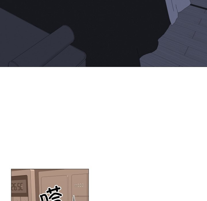 17P - 换身恋人