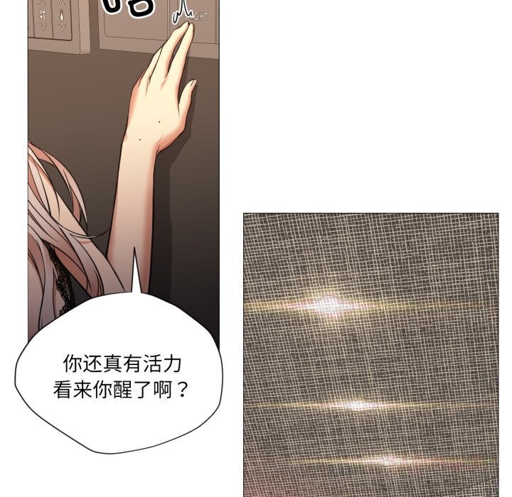 18P - 换身恋人