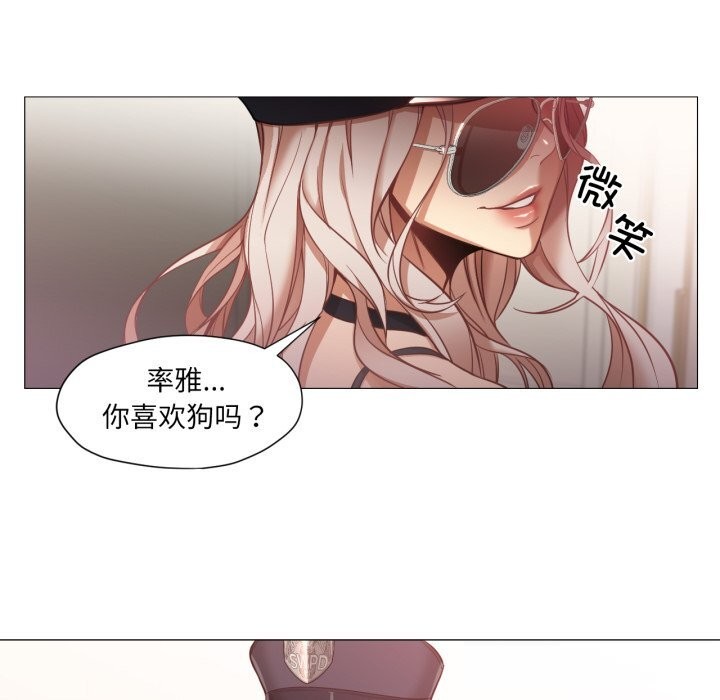 21P - 换身恋人
