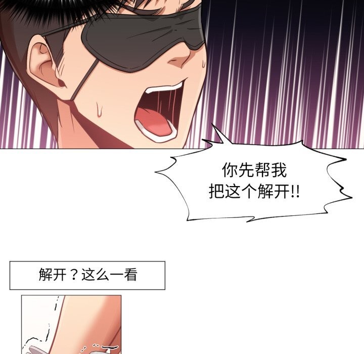 24P - 换身恋人