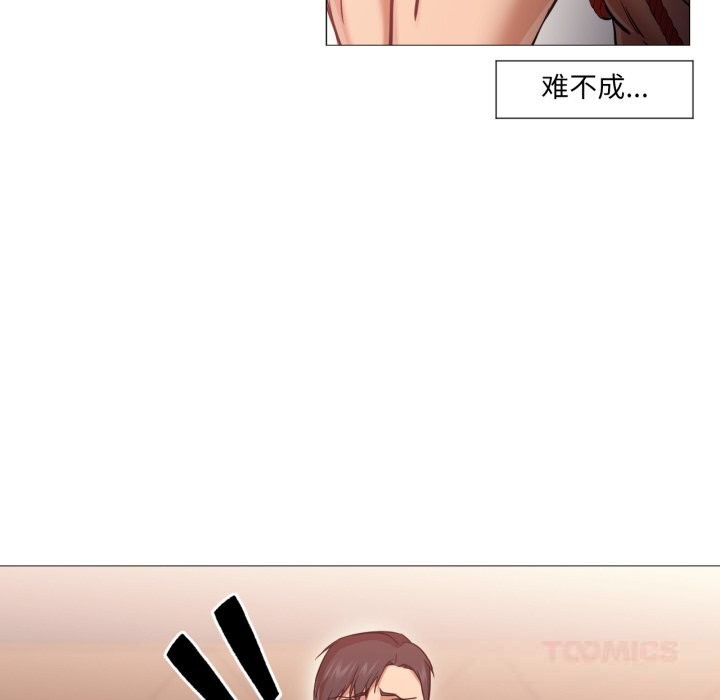 26P - 换身恋人