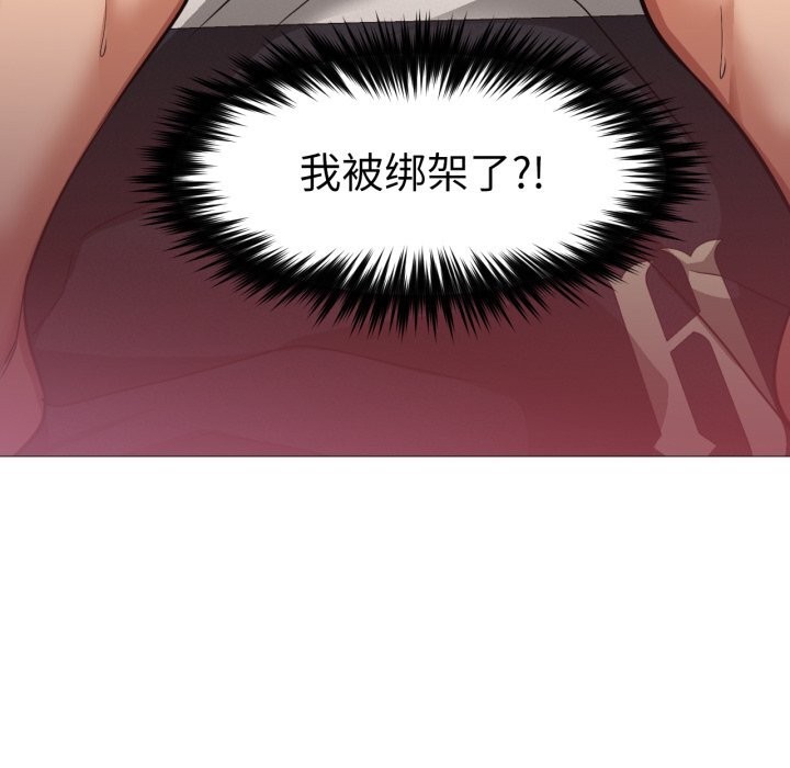 28P - 换身恋人