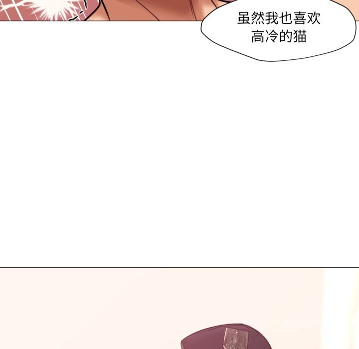 37P - 换身恋人