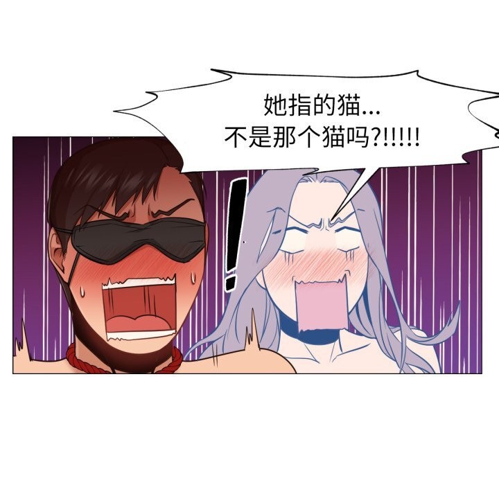 40P - 换身恋人