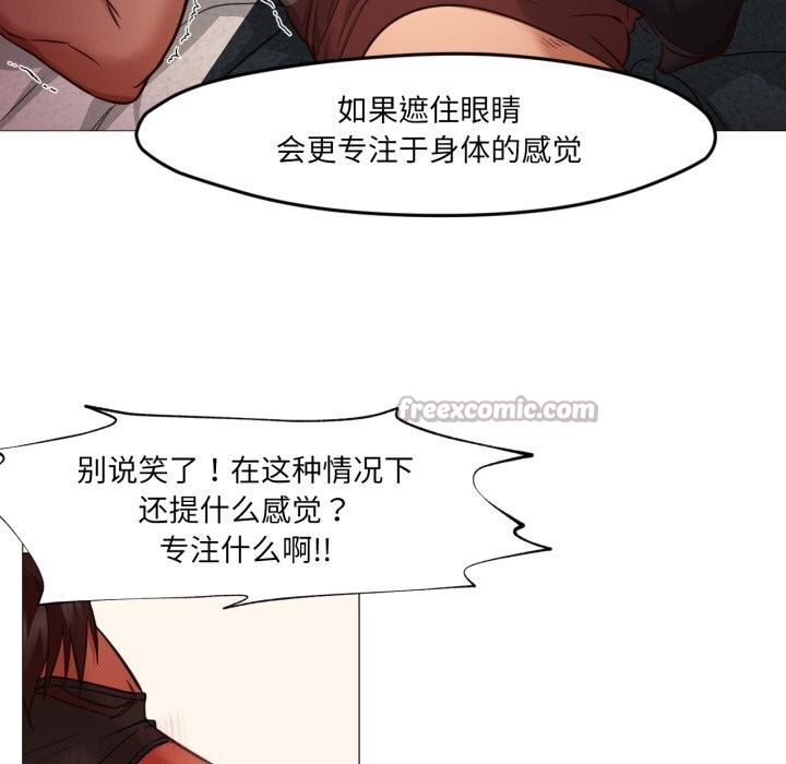 45P - 换身恋人