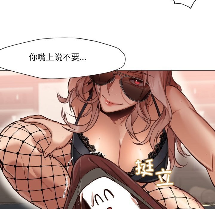 47P - 换身恋人