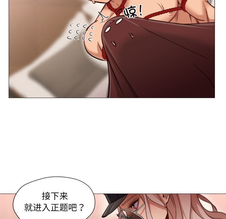49P - 换身恋人