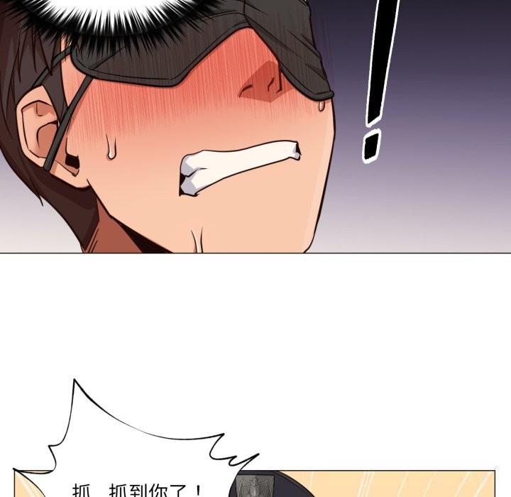 53P - 换身恋人
