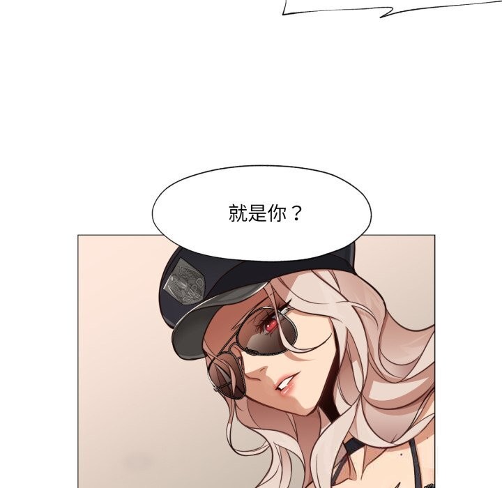57P - 换身恋人