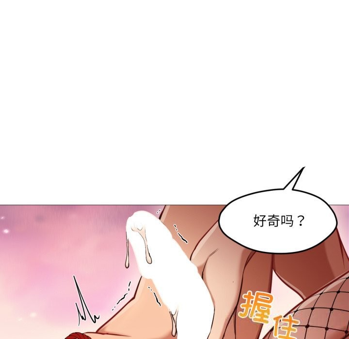 59P - 换身恋人