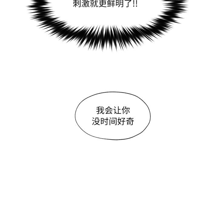 63P - 换身恋人