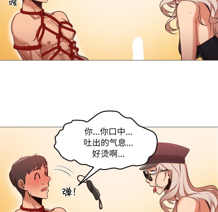 69P - 换身恋人