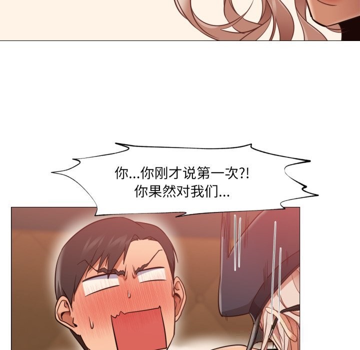 71P - 换身恋人