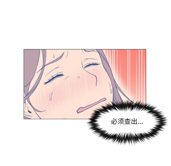 80P - 换身恋人