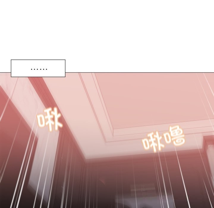 81P - 换身恋人