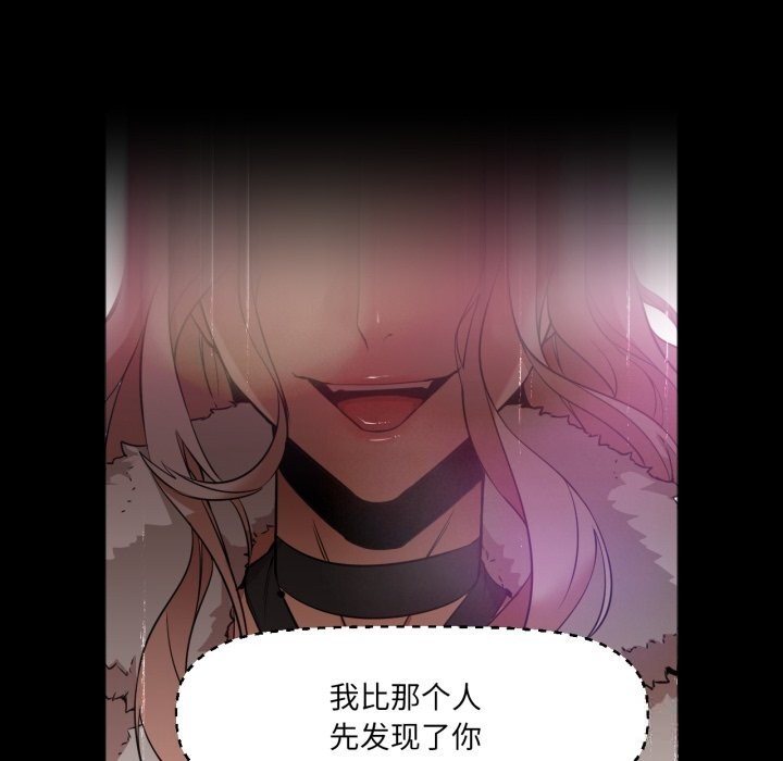 8P - 换身恋人