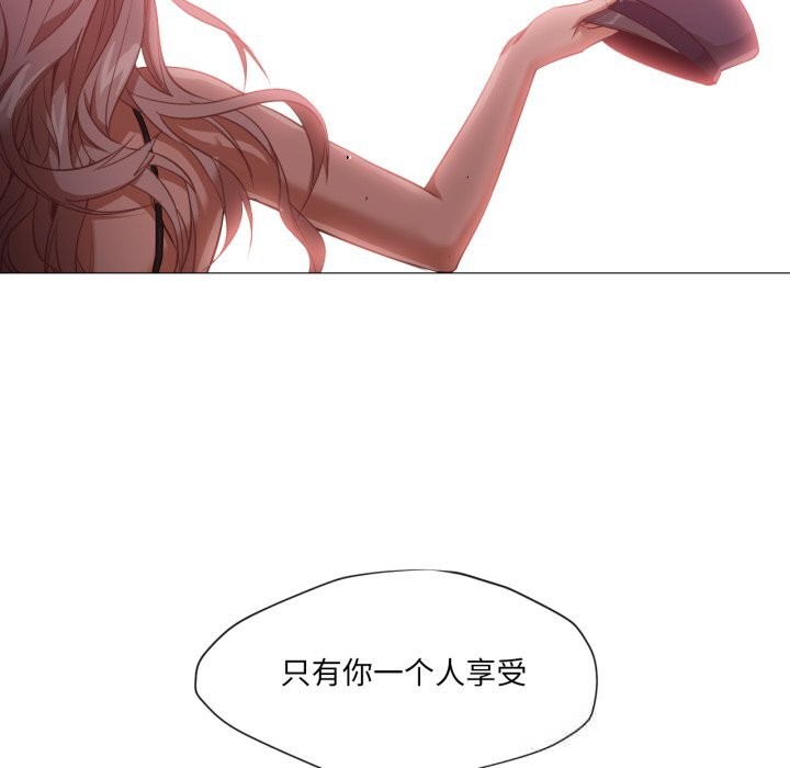 91P - 换身恋人