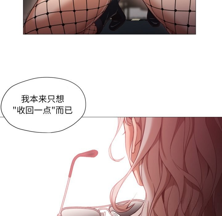 93P - 换身恋人