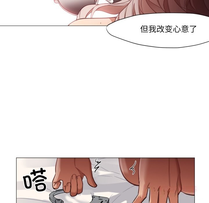 94P - 换身恋人