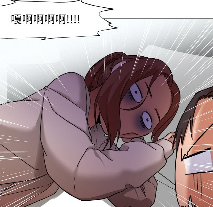 100P - 换身恋人