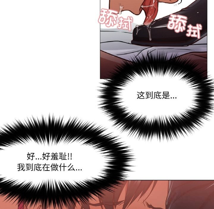 10P - 换身恋人